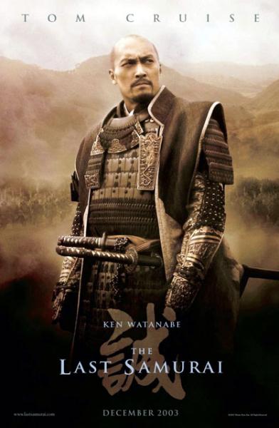 L'ultimo samurai Ken Watanabe curiosity movie
