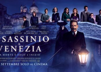 Assassinio a Venezia Curiosity Movie
