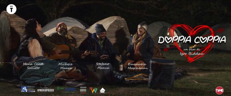 Doppia coppia curiosity movie