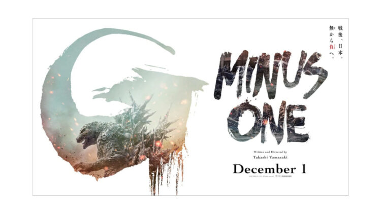 Godzilla: Minus One Curiosity Movie