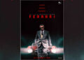 Ferrari Curiosity Movie