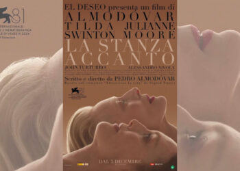 la stanza accanto curiosity movie