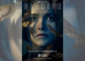 Clarice cm