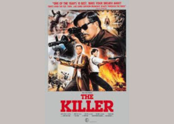 the killer 1989 cm